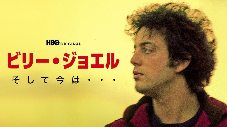 Billy Joel: And So It Goes still 3