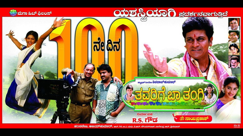 Thavarige Baa Thangi still 1