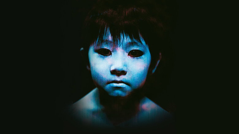 Ju-on: The Grudge still 6