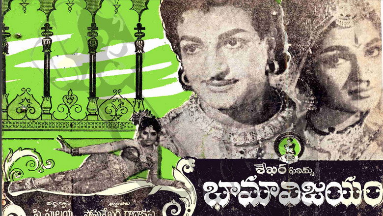 Bhama Vijayam still 3