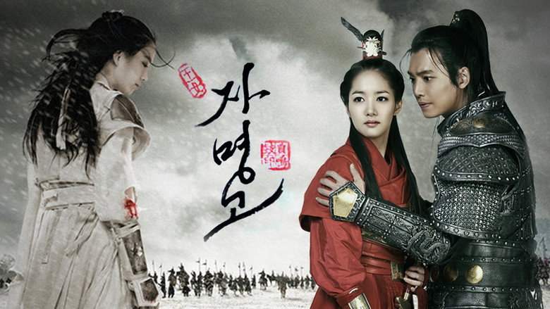 Princess Ja Myung still 3