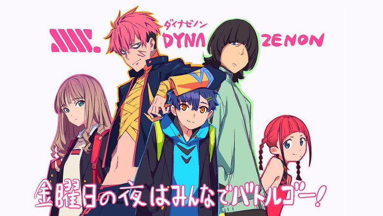 SSSS.DYNAZENON still 6