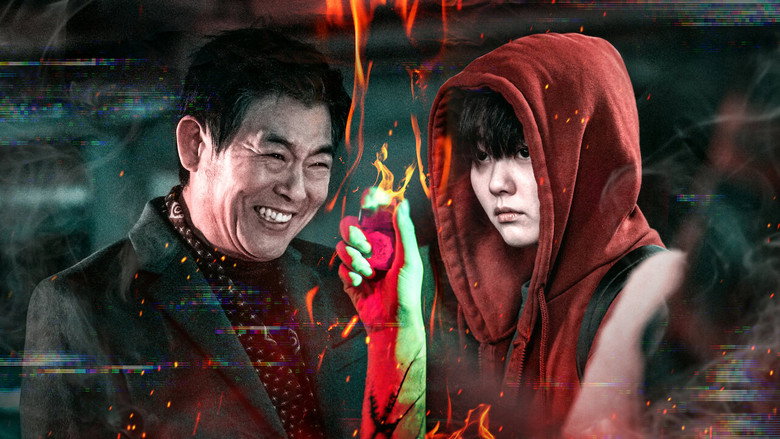 The Cursed still 4