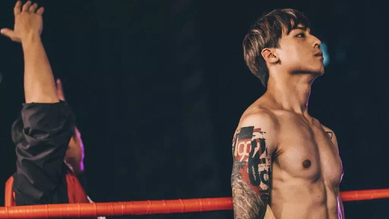 Rope a Dope still 2