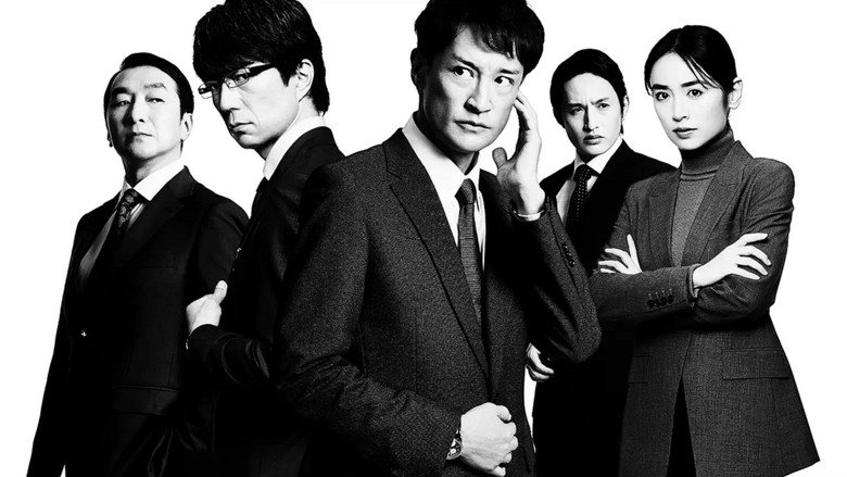 The Snitch's Serenade: Tokyo Metropolitan Police Case File still 4