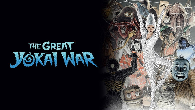 The Great Yokai War still 5