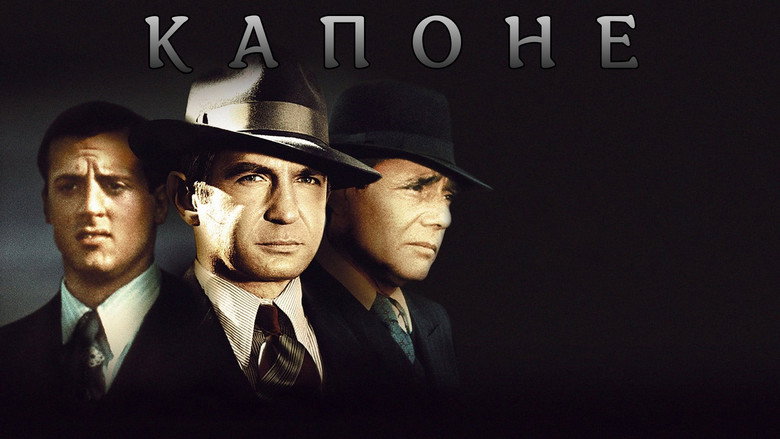 Capone still 6