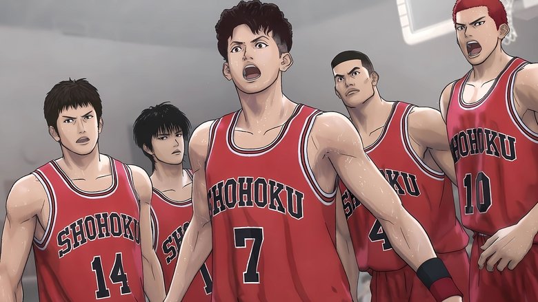 The First Slam Dunk still 1