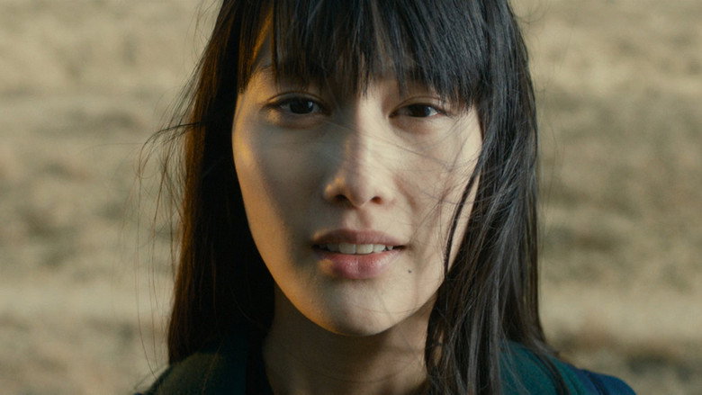 A Beautiful Star still 4