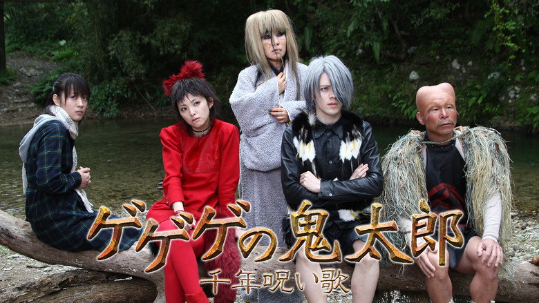Kitaro and the Millennium Curse still 5