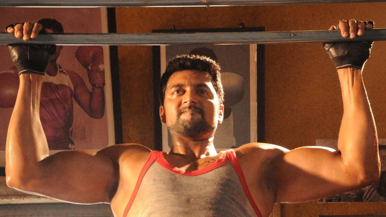 Bhooloham still 2