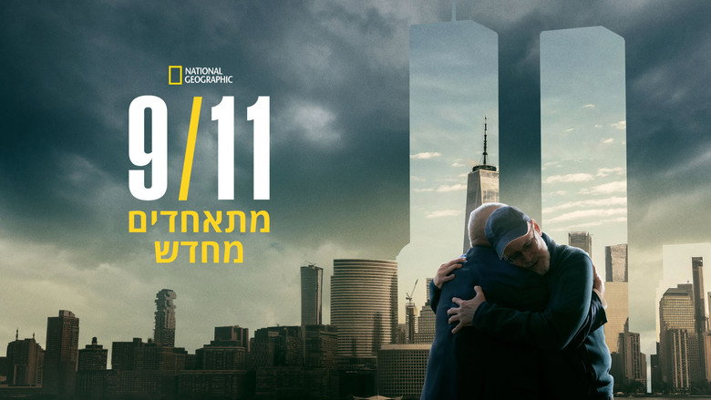 9/11: Reunited still 3
