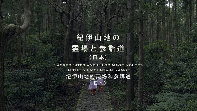 THE世界遺産4K PREMIUM EDITION ‐ハイビジョン版‐ still 5