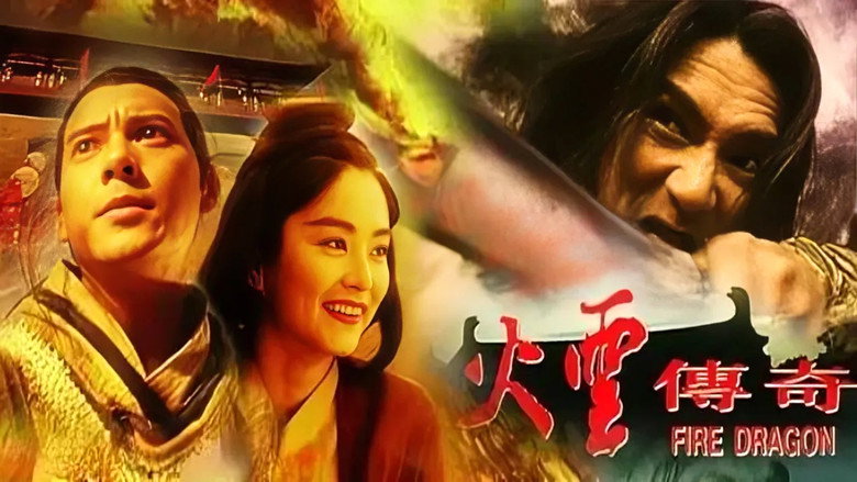 Fire Dragon still 3