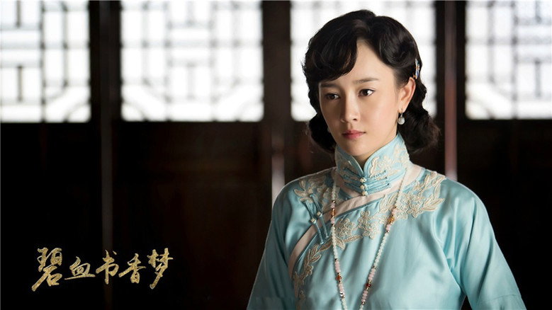 A Scholar Dream of Woman still 2