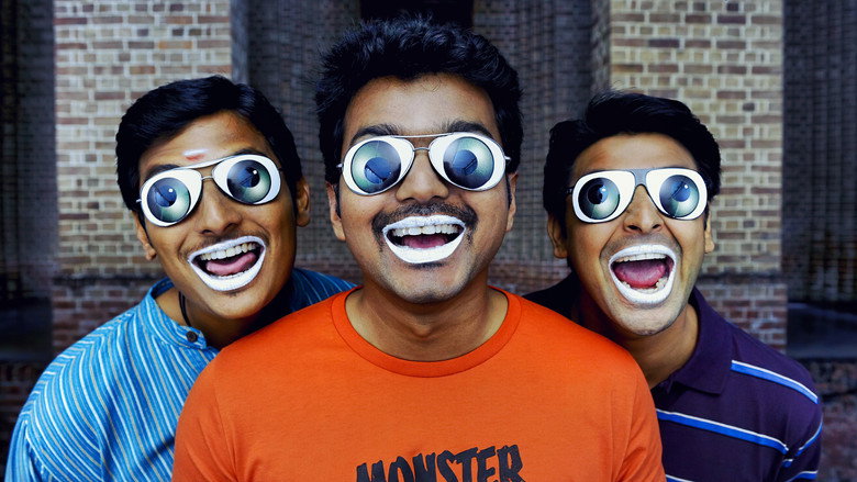 Nanban still 3