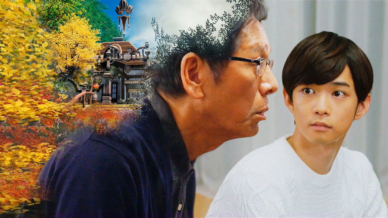 Final Fantasy XIV: Dad of Light still 2