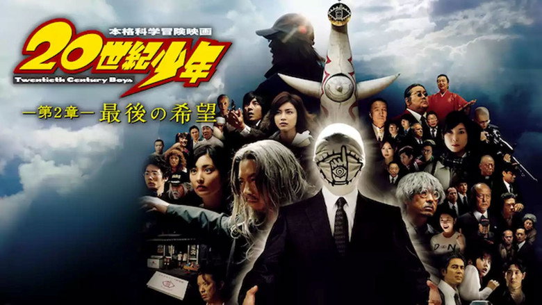 20th Century Boys 2: The Last Hope still 2