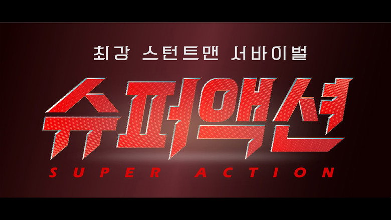 Super Action still 1