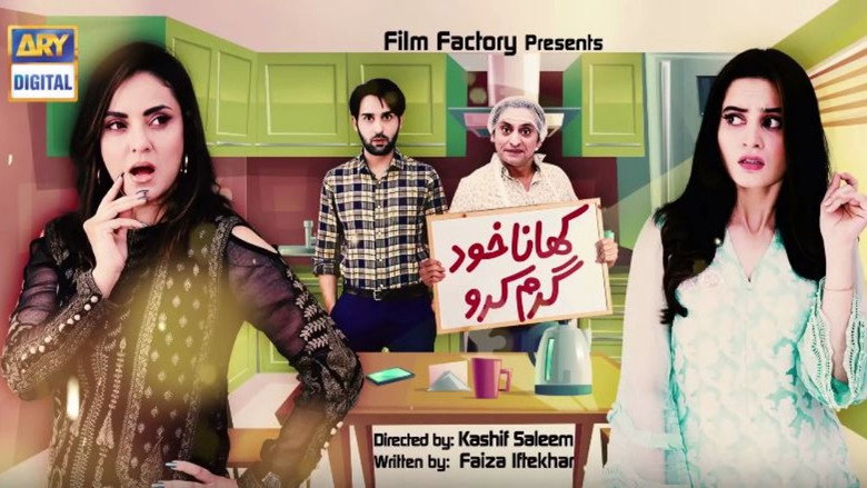 Apna Khana Khud Garam Karlo still 1