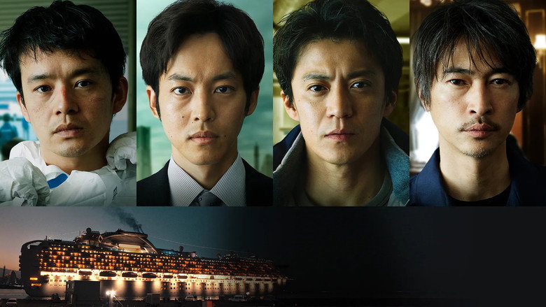 Frontline - Yokohama Bay still 1