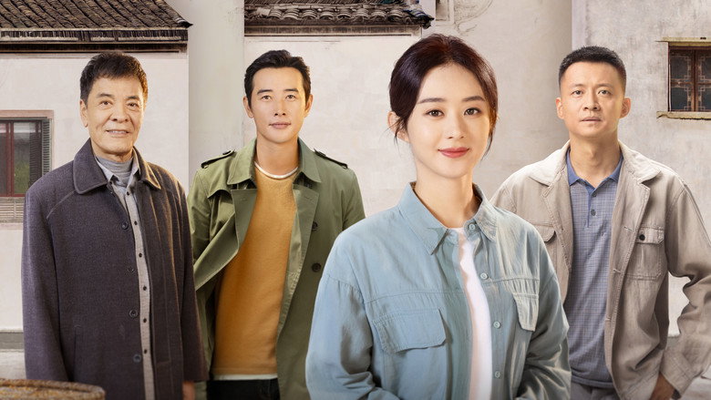 The Story of Xing Fu still 1