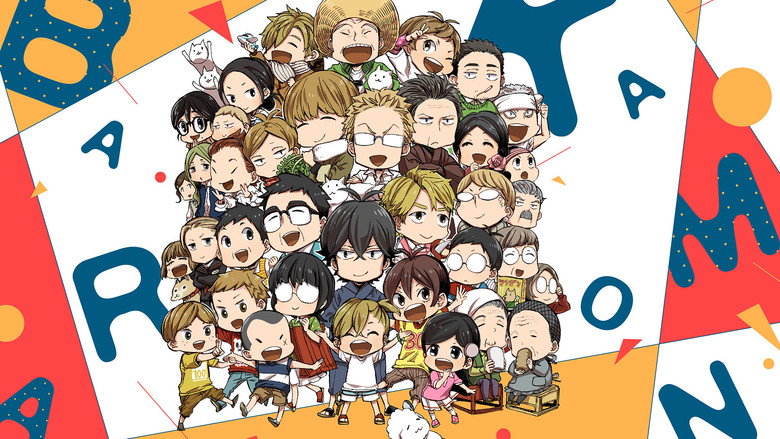 Barakamon still 1