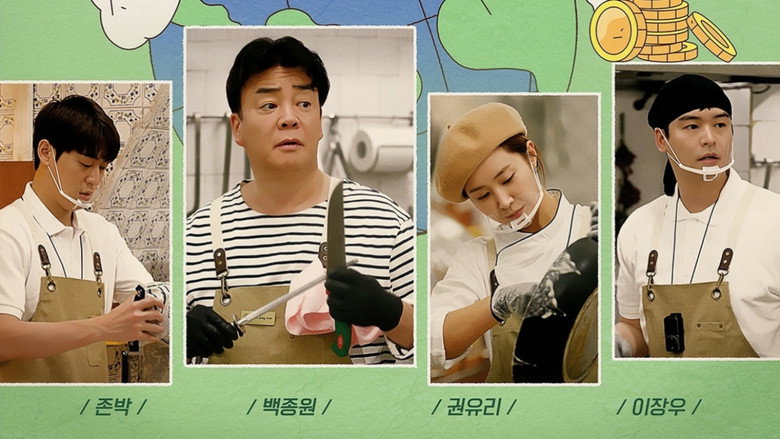 The Genius Paik still 3