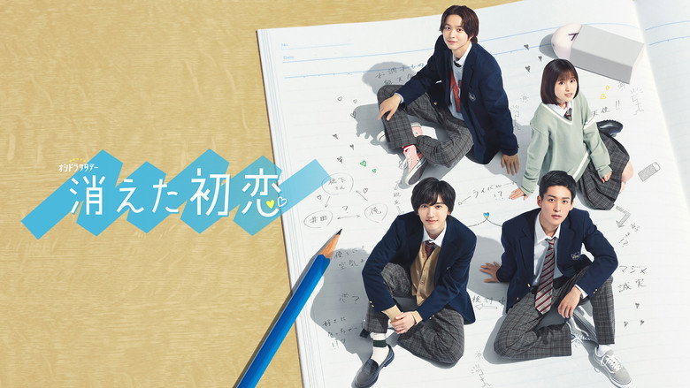 My Love Mix-Up! still 8