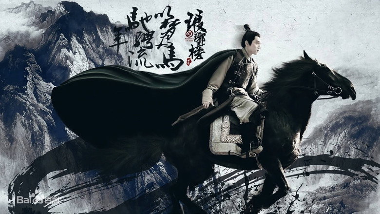 Nirvana in Fire still 2