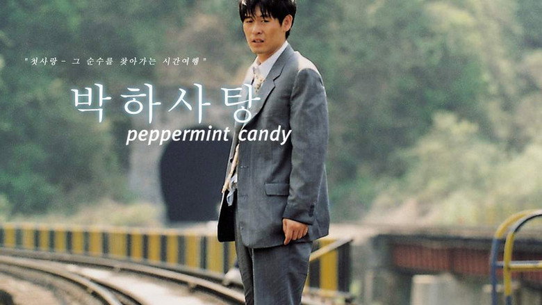 Peppermint Candy still 3