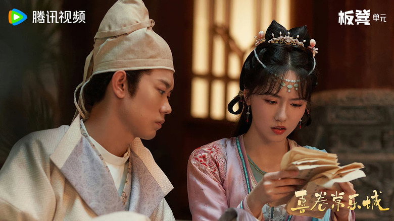 The Happy Seven in Chang'an still 2