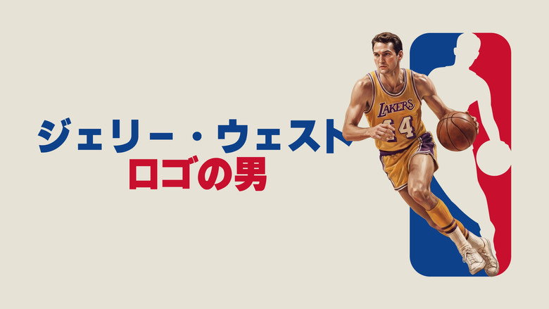 Jerry West: The Logo still 5