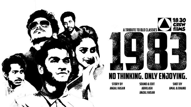 1983 still 1