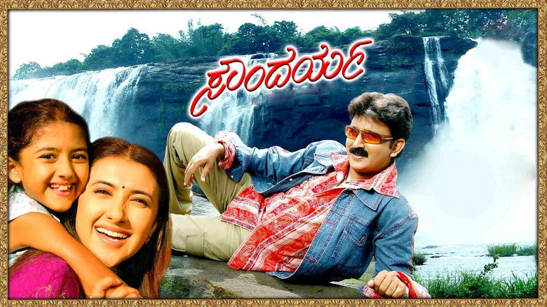 Soundarya still 1