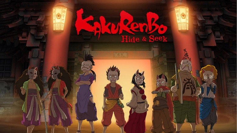 Kakurenbo: Hide & Seek still 1