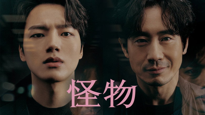 Beyond Evil still 3