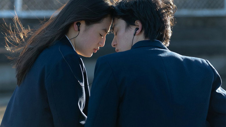 First Love still 5