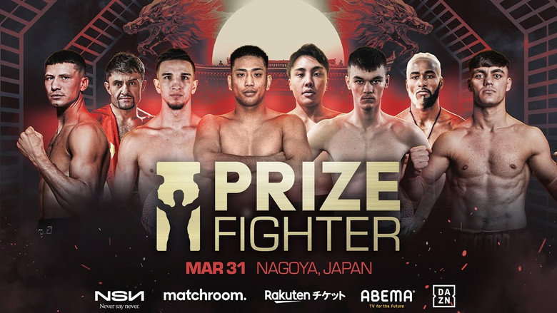 Riku Kunimoto vs. Eiki Kani II still 2