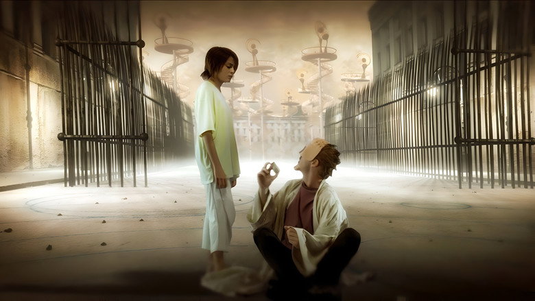 MirrorMask still 4