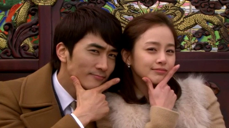 My Princess still 7