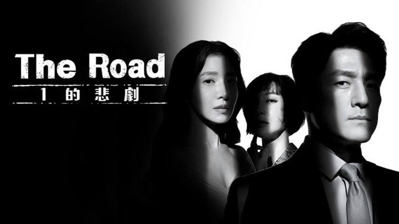 The Road: The Tragedy of One still 5