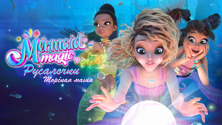 Mermaid Magic still 6