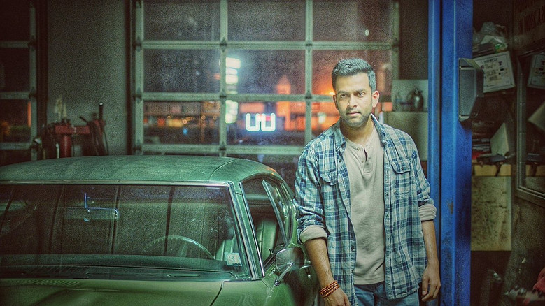 Ranam still 3