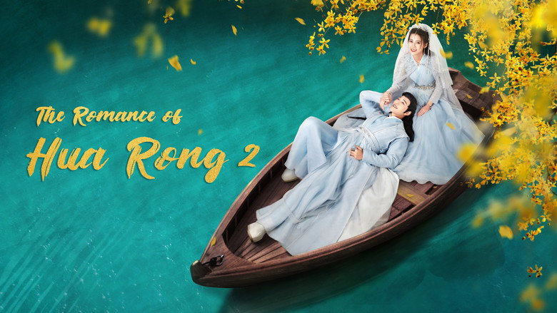The Romance of Hua Rong still 8