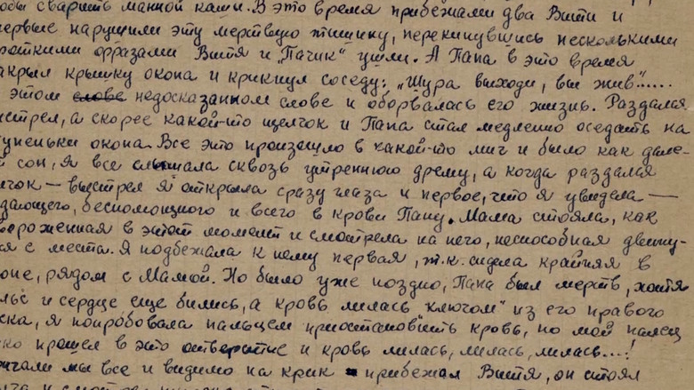 Stalingrad - Stimmen aus Ruinen still 3