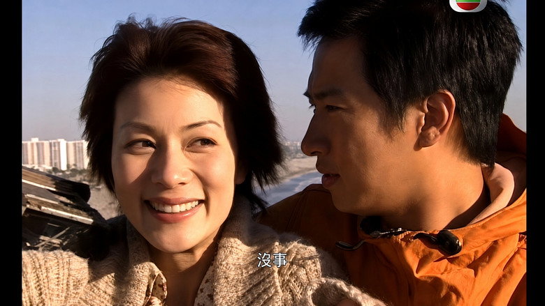 Ups and Downs in the Sea of Love still 4