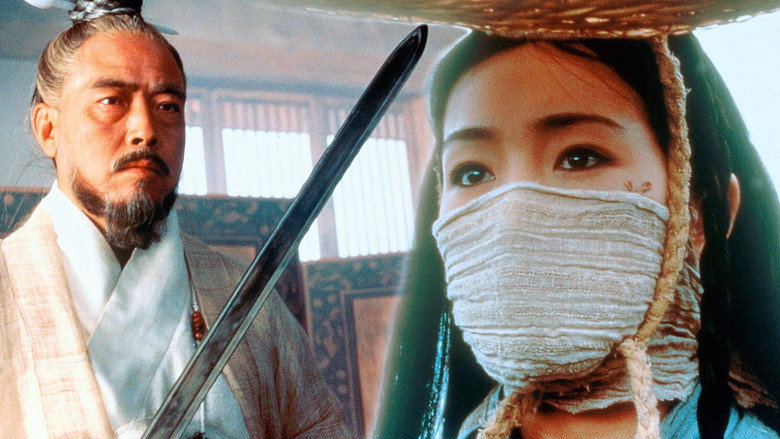 The Emperor and the Assassin still 1