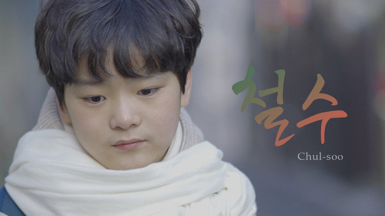 Chul-soo still 4