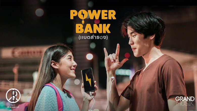 Power Bank still 1